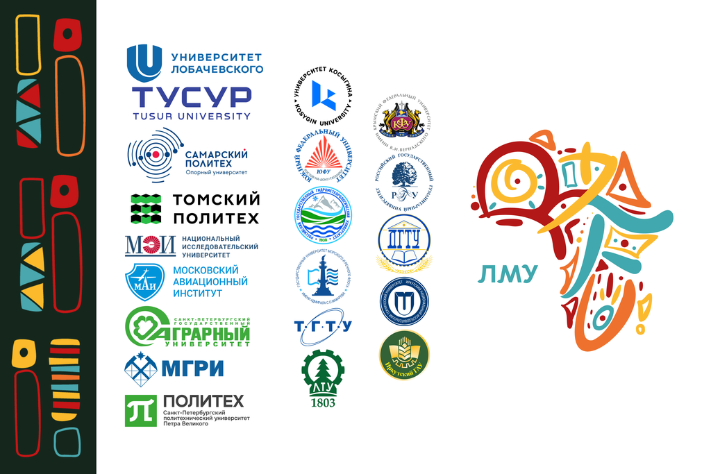Summer Multidisciplinary University RAFU 2025
