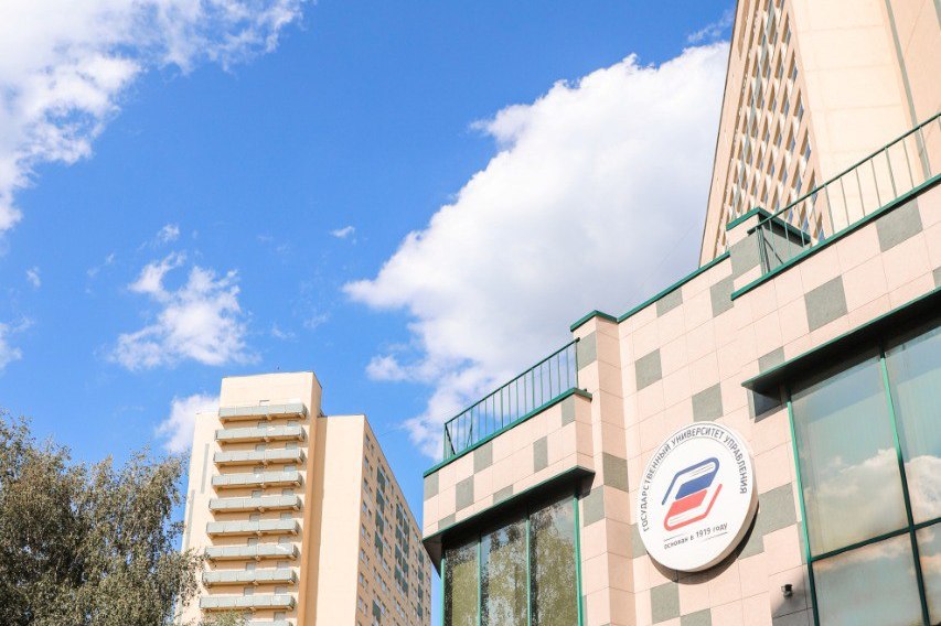 ГУУ стал 100-м российским участником консорциума «Российско-африканского сетевого университета» (РАФУ)